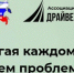 Онлайн-анкетирование «Мониторинг проблем семей, воспитывающих детей-инвалидов» - Управление соцзащиты населения