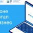 Система ЦУР «Бизнес» начала работать в Белгородской области - Прохоровский район