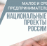 Практический маркетинг: ошибки, которые совершает почти каждый предприниматель - Прохоровский район
