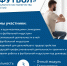РФС запускает программу наставничества для людей с инвалидностью  «Путь в футбол». - Прохоровский район