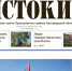 Газета «Истоки» №34 от 23 августа 2024 года - Сетевое издание Прохоровские истоки