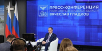 Вячеслав Гладков: с начала СВО Правительство РФ направило Белгородчине около 41 млрд рублей - Сетевое издание Прохоровские истоки