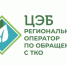 С 01.12.2024 г. оплату за услугу «Обращение с ТКО» необходимо осуществлять по новым реквизитам. - Прохоровский район