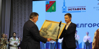 На легендарной Прохоровской земле состоялась 24-я культурно-спортивная эстафета, посвященная 70-летию Белгородской области! Этот знаменательный день стал настоящим праздником для всех участников и зрителей - Управление культуры и туризма