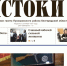 Газета «Истоки» №49 от 6 декабря 2024 года - Сетевое издание Прохоровские истоки