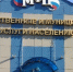 Сотрудники МФЦ рассказали о графике работы в предпраздничные и праздничные дни - Сетевое издание Прохоровские истоки