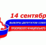 Постановление Прохоровской территориальной избирательной комиссии №58/437-1 от 25.06.2025 - Сетевое издание Прохоровские истоки