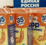 «Единая Россия» запустила ежегодную акцию «Собери ребёнка в школу» - Сетевое издание Прохоровские истоки