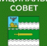 Распоряжение председателя Муниципального совета Прохоровского района №78 от 18.08.25 года - Сетевое издание Прохоровские истоки