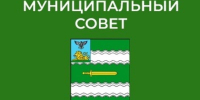Распоряжение председателя Муниципального совета №79 от 11 сентября 2025 года - Сетевое издание Прохоровские истоки