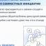 Одна заявка вместо пяти! Госуслуги.Дом.. - Прохоровский район