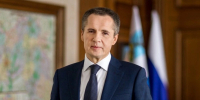 Вячеслав Гладков поздравил работников дошкольного образования с профессиональным праздником - Сетевое издание Прохоровские истоки