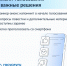 Голосование на общих собраниях собственников жилья можно проводить через портал «Госуслуги». - Прохоровский район