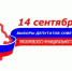 Информация территориальной избирательной комиссии - Сетевое издание Прохоровские истоки