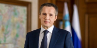 Вячеслав Гладков поздравил с Днём сотрудника органов внутренних дел РФ работников и ветеранов службы - Сетевое издание Прохоровские истоки
