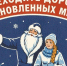 Конкурс «Дорога в Новый год» прошёл в Прохоровском детско-юношеском центре - Сетевое издание Прохоровские истоки