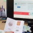 Жители Прохоровского мунокруга смогут работать с цифровыми документами через мессенджер МАХ - Сетевое издание Прохоровские истоки
