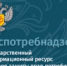 Ежегодно 15 марта отмечается Всемирный день прав потребителей ! - Управление образования