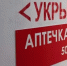 Вячеслав Гладков: в белгородском приграничье установят 700 модульных укрытий - Сетевое издание Прохоровские истоки