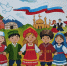выставка-конкурс «Творчество без границ» - Детско-юношеский центр