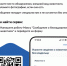 На портале «Госуслуги» можно уведомить о безнадзорном животном. - Прохоровский район