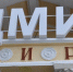 Новая молодёжная площадка для развития инициатив появится в Прохоровке - Сетевое издание Прохоровские истоки