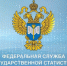 Федеральная служба государственной статистики проводит ежегодное обследование удовлетворенности пользователей официальной статистической информацией, предоставляемой Федеральной службой государственной статистики и ее территориальными органами. - Прохоровский район