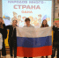 2026 год, объявленный Годом единства народов России, призывает нас обратиться к общему наследию, осмыслить историю и богатство культуры, которые являются фундаментом нашего единения - Управление культуры и туризма